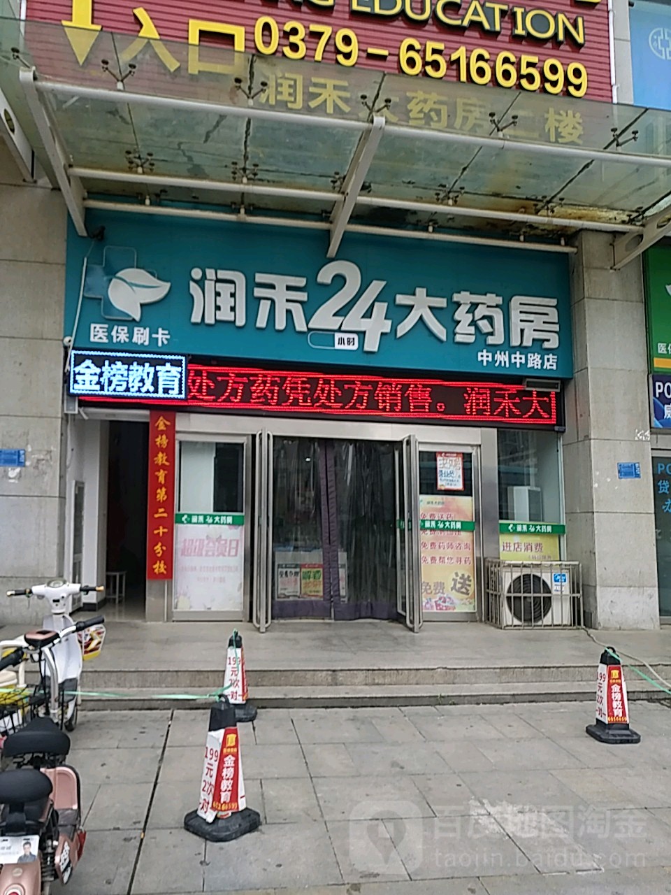 济宁24小时套医保卡回收联系方式(医保卡回收是什么意思)