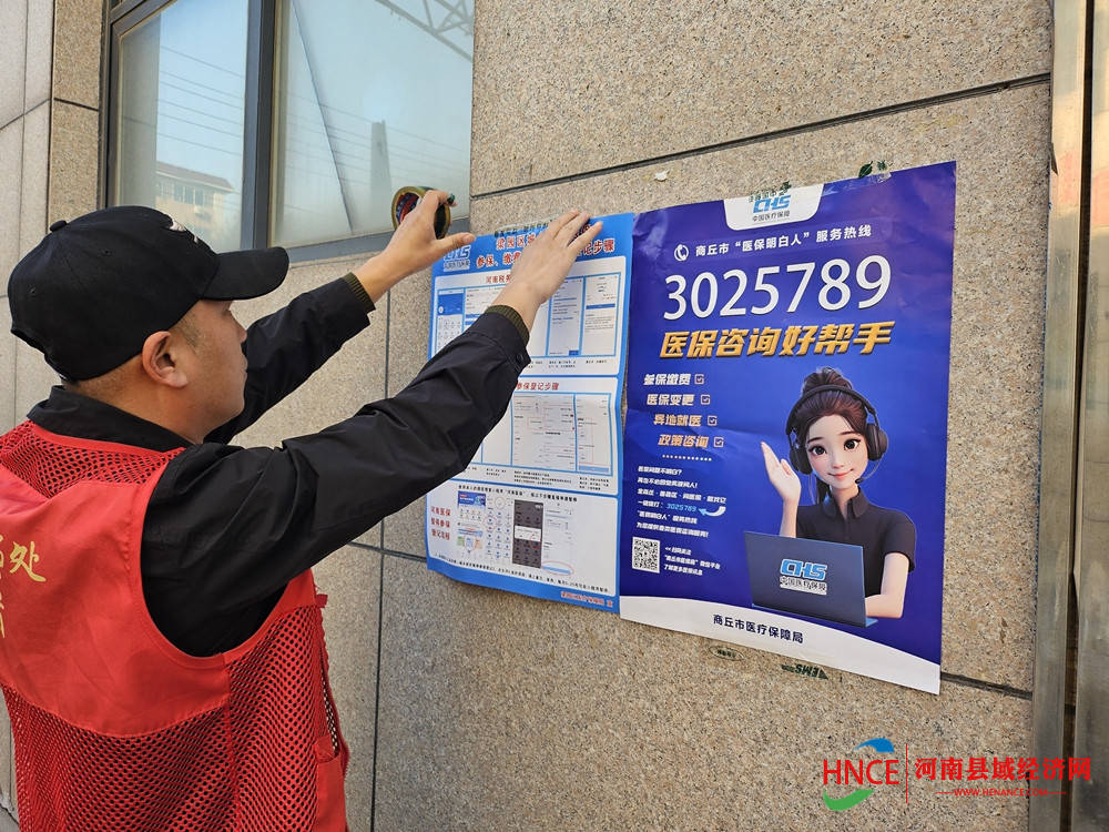 济宁医保套现24小时微信(医保提现方法微信怎么提现)