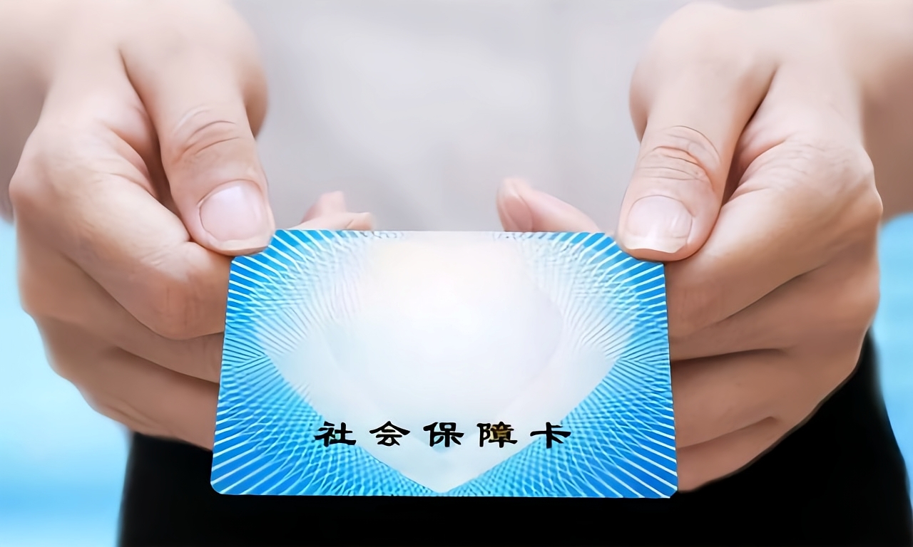 济宁急用钱套医保卡(医保卡怎么才算激活了)