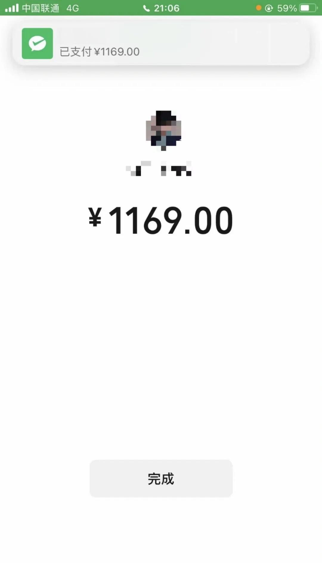 济宁急用钱医保取现回收商家微信(谁有医保套现联系方式)