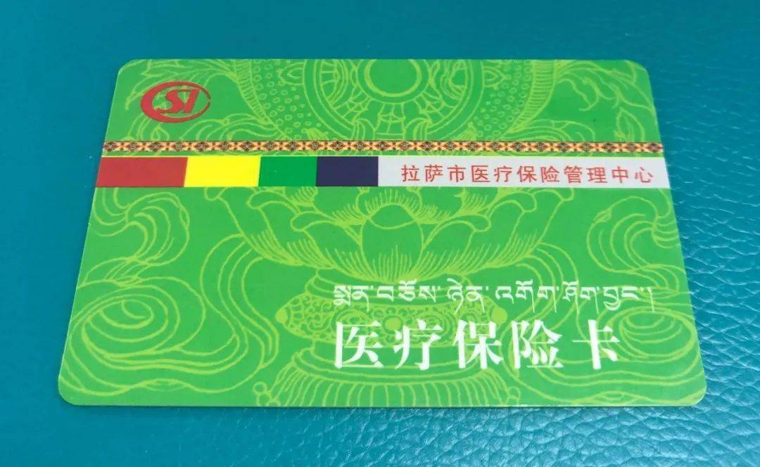济宁24小时医保卡余额回收联系方式(24小时医保卡余额回收联系方式南京)