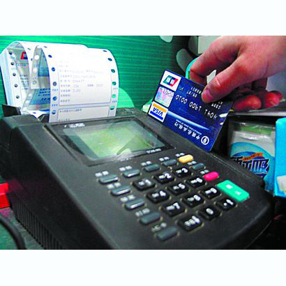 济宁医保卡套取现金渠道(医保卡提现到微信)