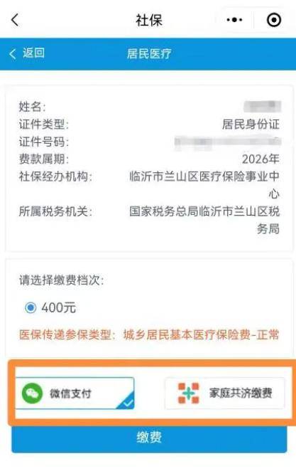 济宁医保提现24小时微信中介(急用钱如何提取医保卡里的钱)