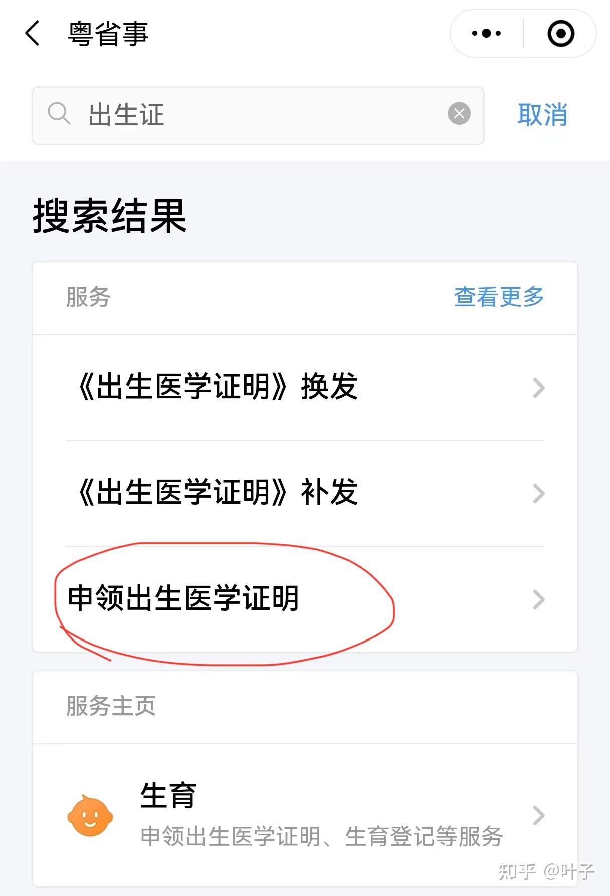济宁广州医保卡提取(广州医保卡提取代办中介)