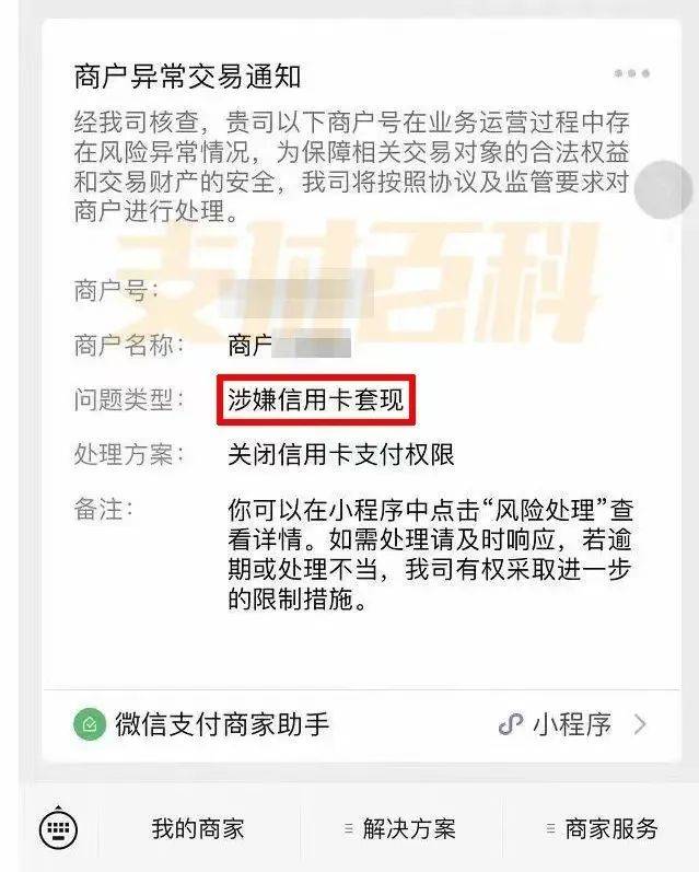 济宁医保套现中介微信(什么药店愿意给你套医保卡)