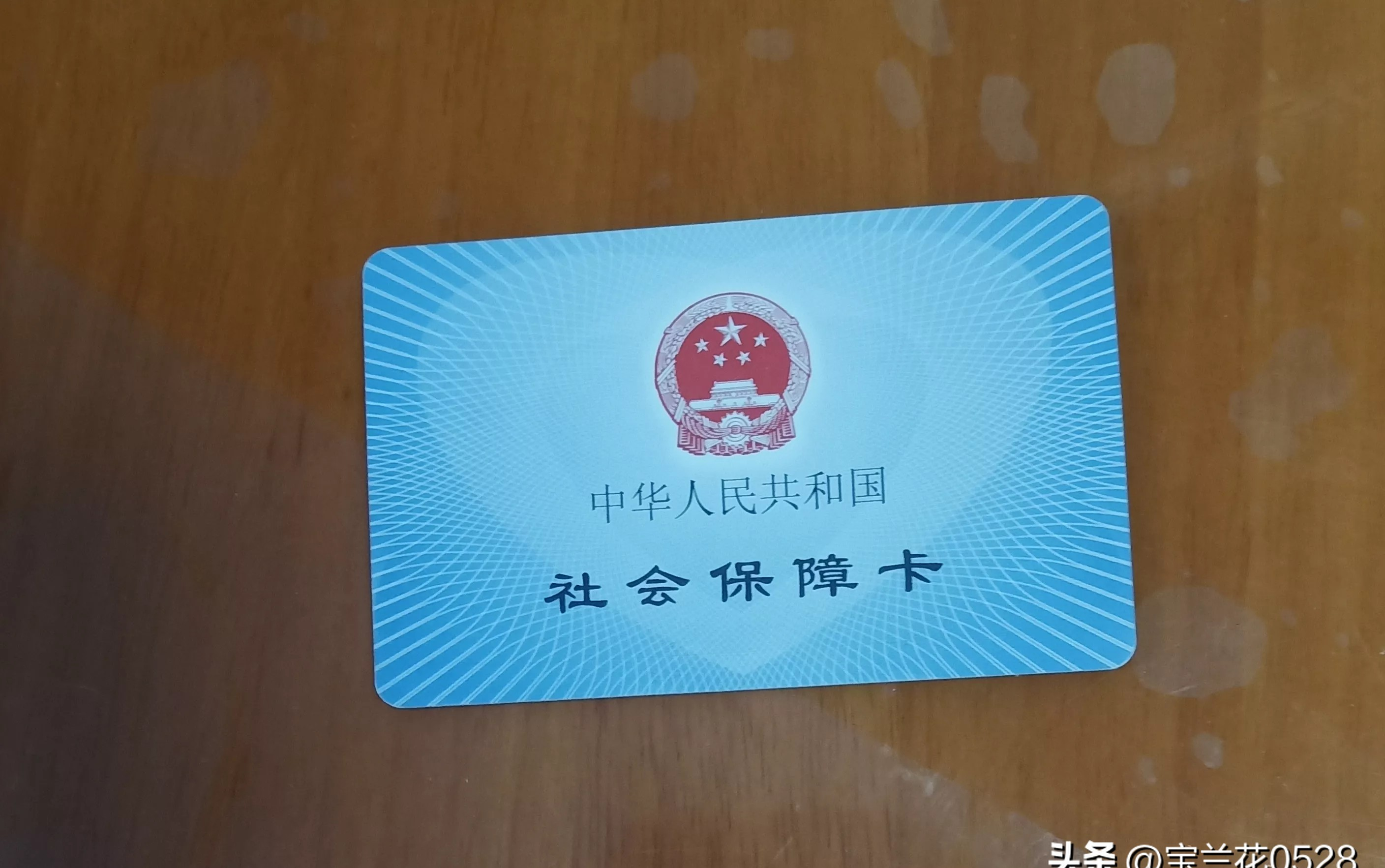 济宁广州急用钱套医保卡(24小时套医保卡联系方式)