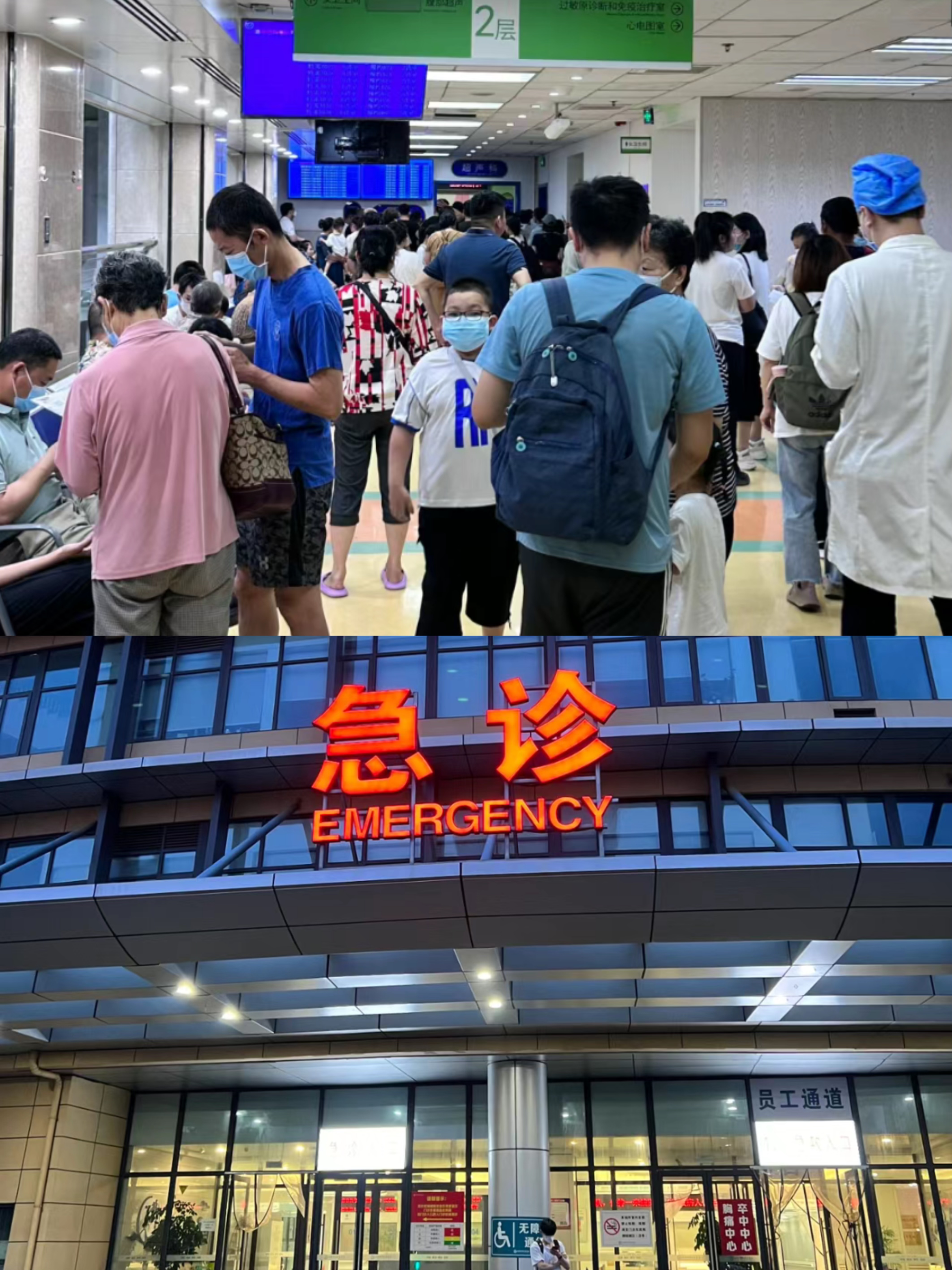 济宁特需门诊可以走医保吗(积水潭特需门诊可以走医保吗)