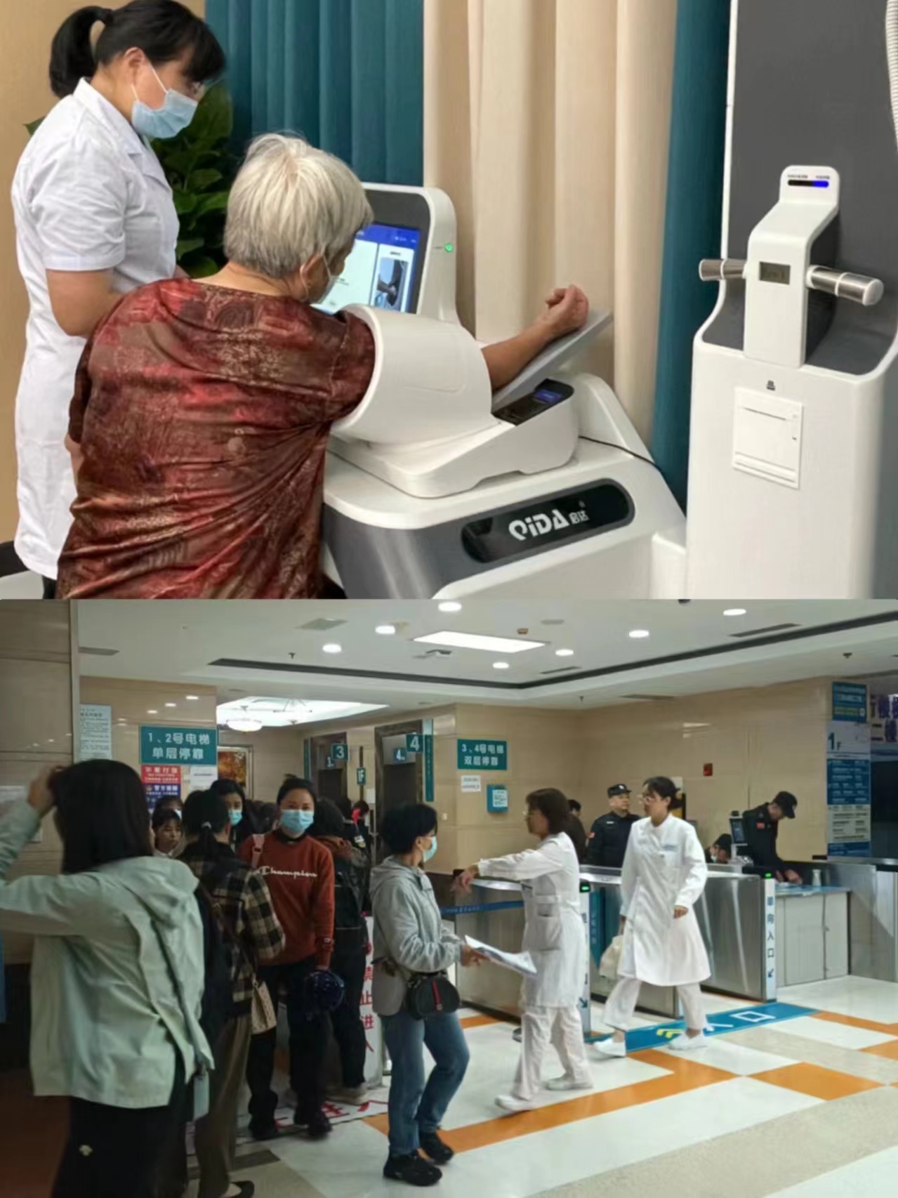 济宁江西智慧医保(江西智慧医保app验证码发送失败)