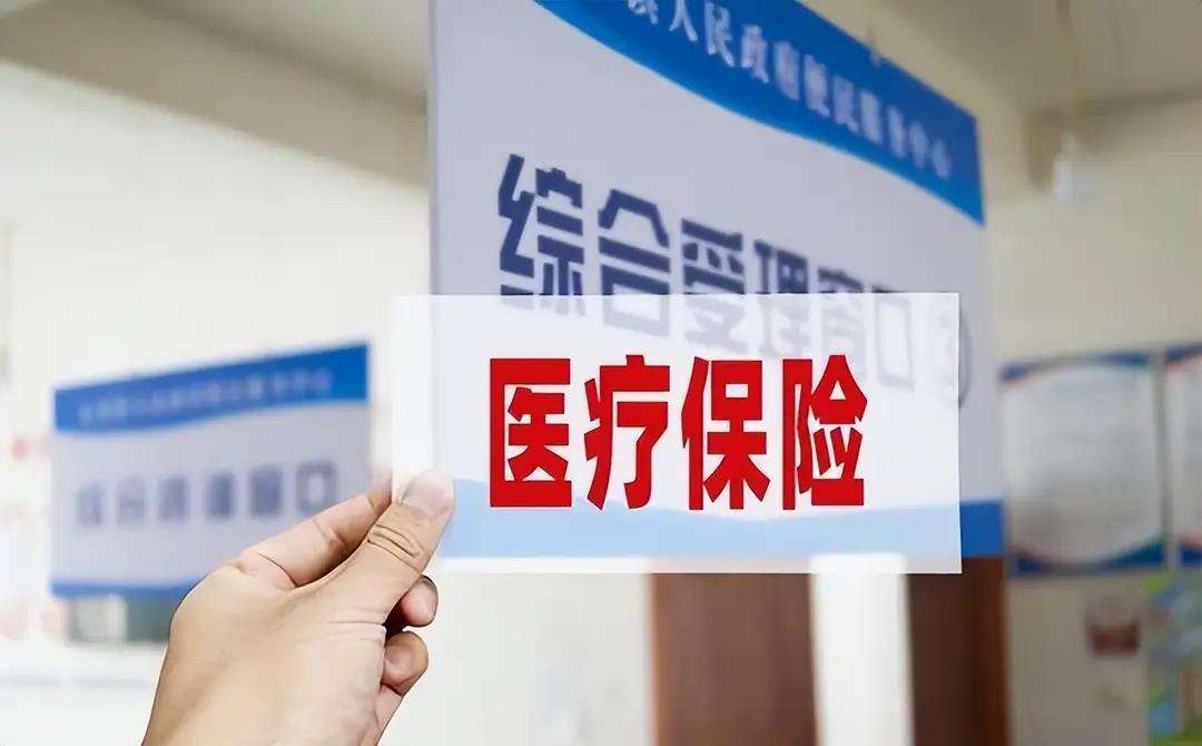 济宁陕西医保(陕西医保缴费时间2026)