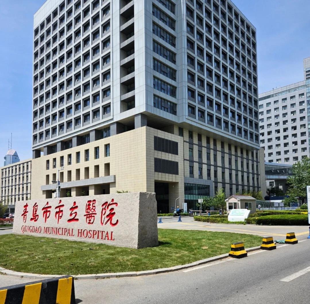 济宁青岛医保城(青岛医保城马守军)