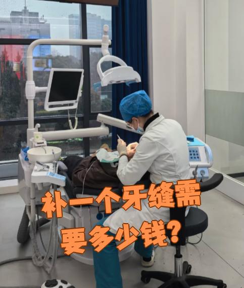 济宁看牙齿可以用医保吗(看牙齿可以用医保吗可以报销吗)