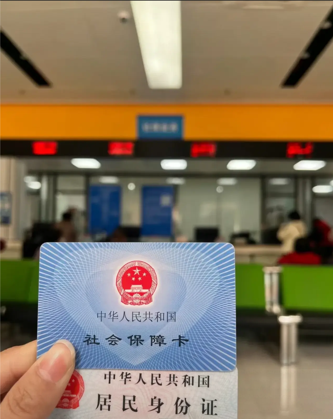 济宁医保卡是什么(医保卡是什么样的图片)