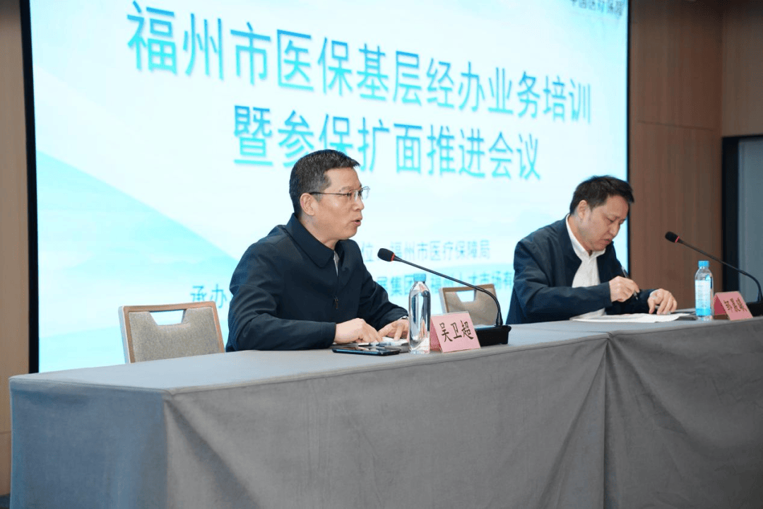 济宁福州医保中心(福州医保中心咨询电话)