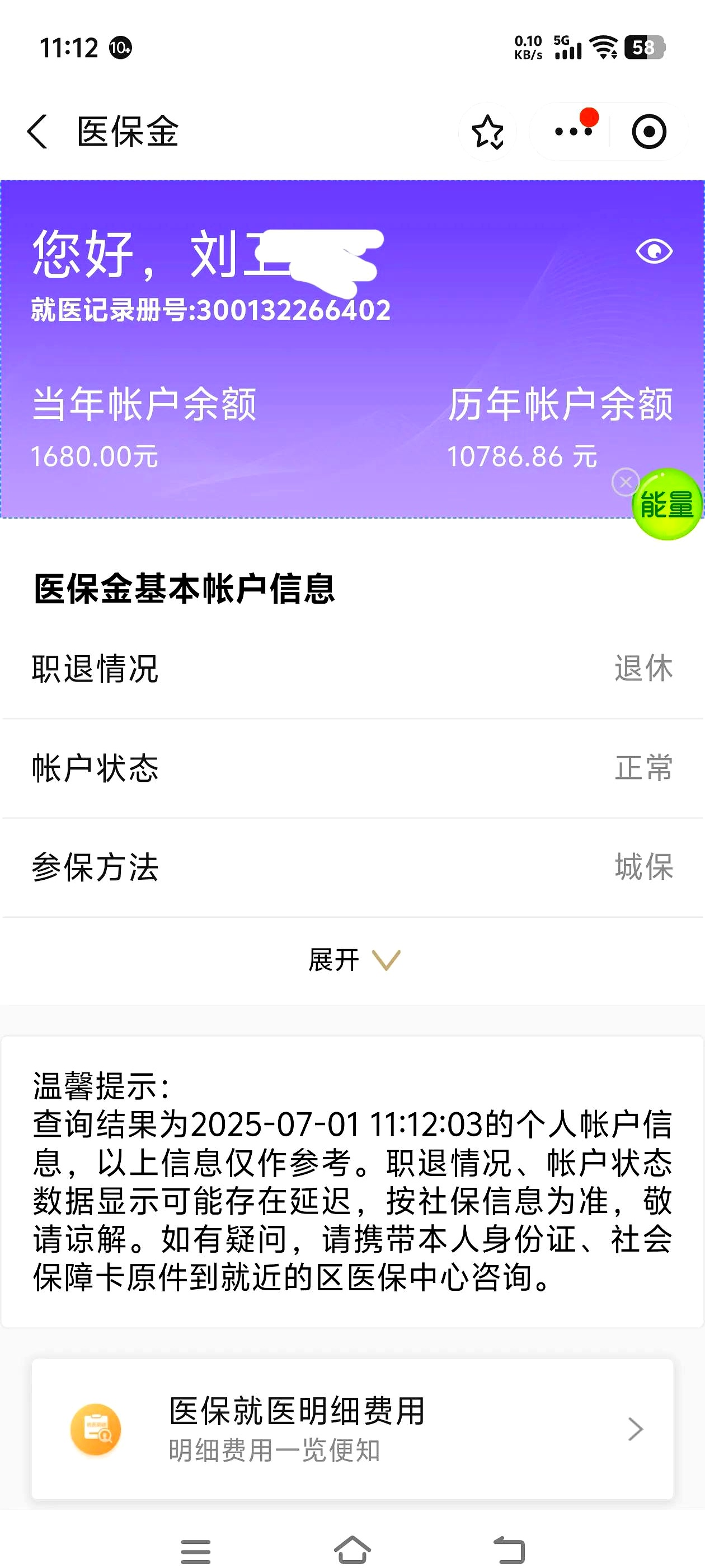 济宁上海医保卡丢了怎么补办(上海医保卡丢了怎么补办 浦东补办地址)