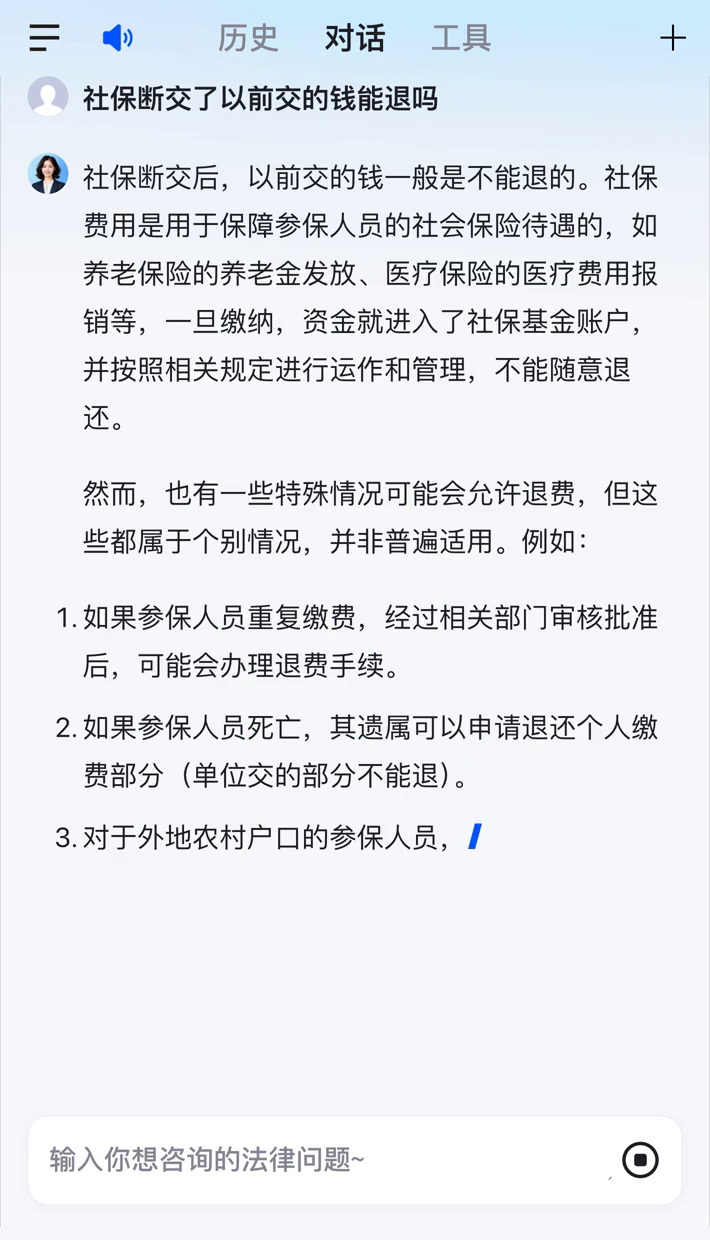 济宁医保断交5年怎么办(医保断了5年能续交吗)