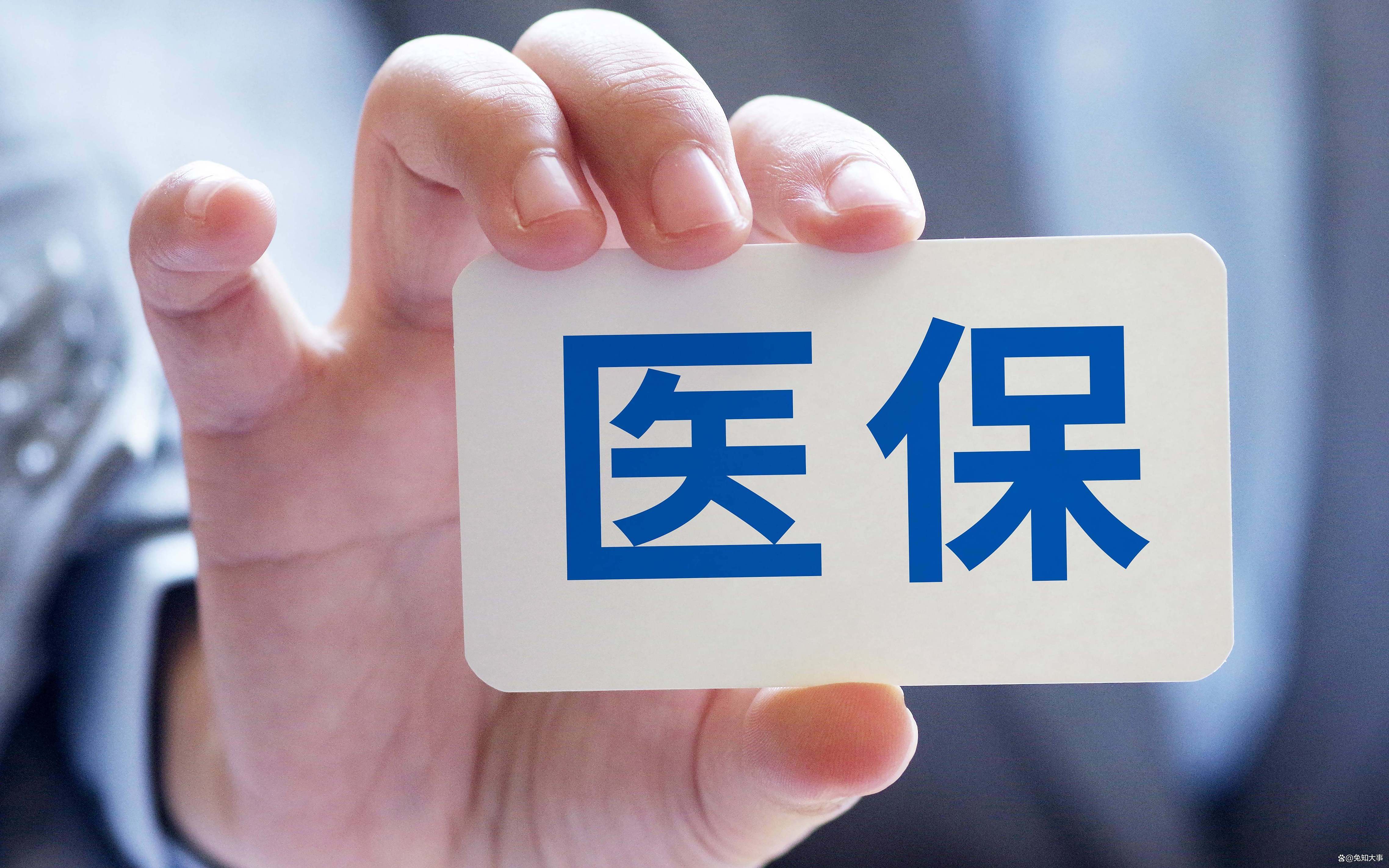 济宁个人医保(个人医保怎么自己缴费)