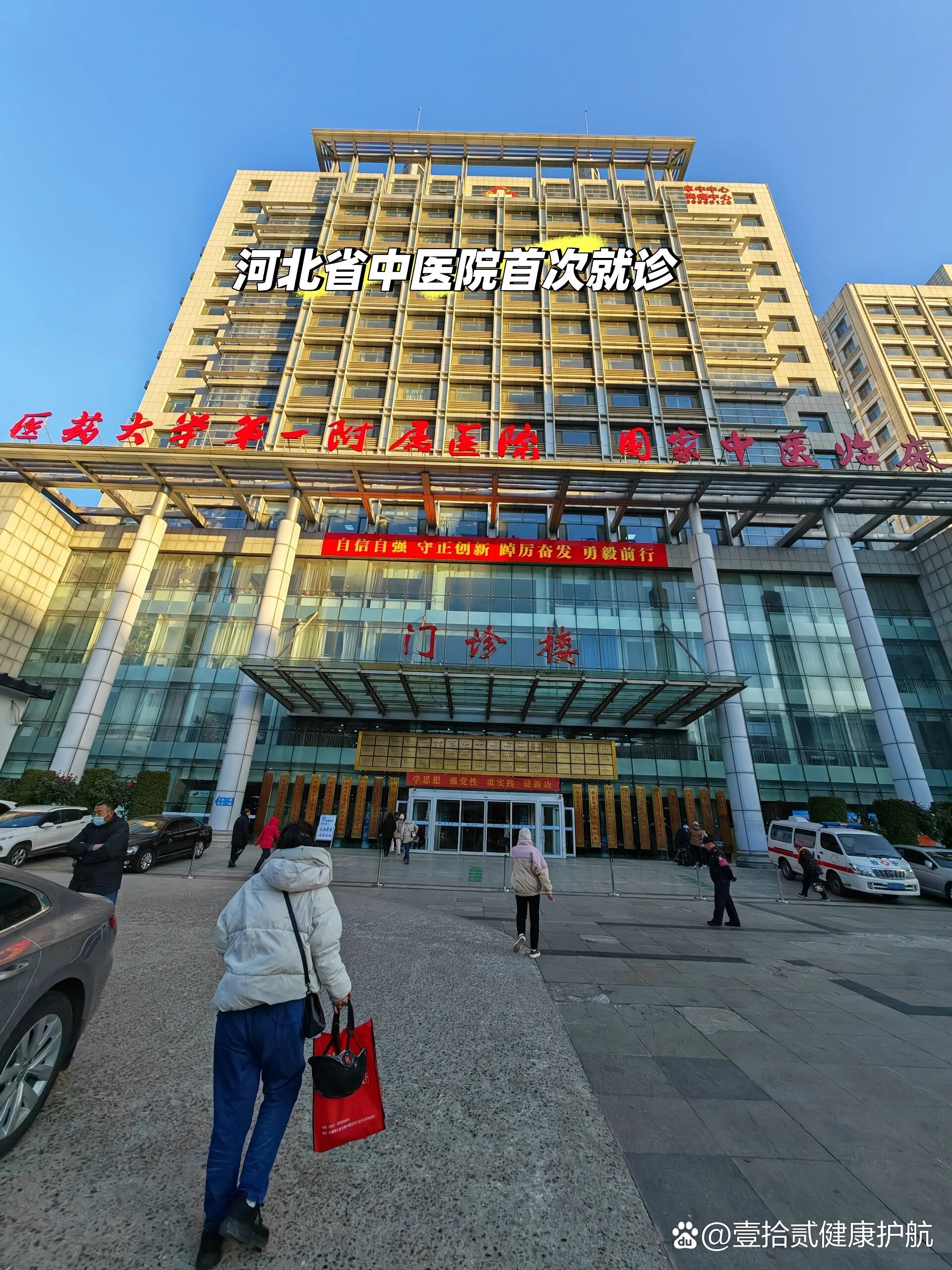 济宁河北省医保局(河北省医保局电话人工服务电话)