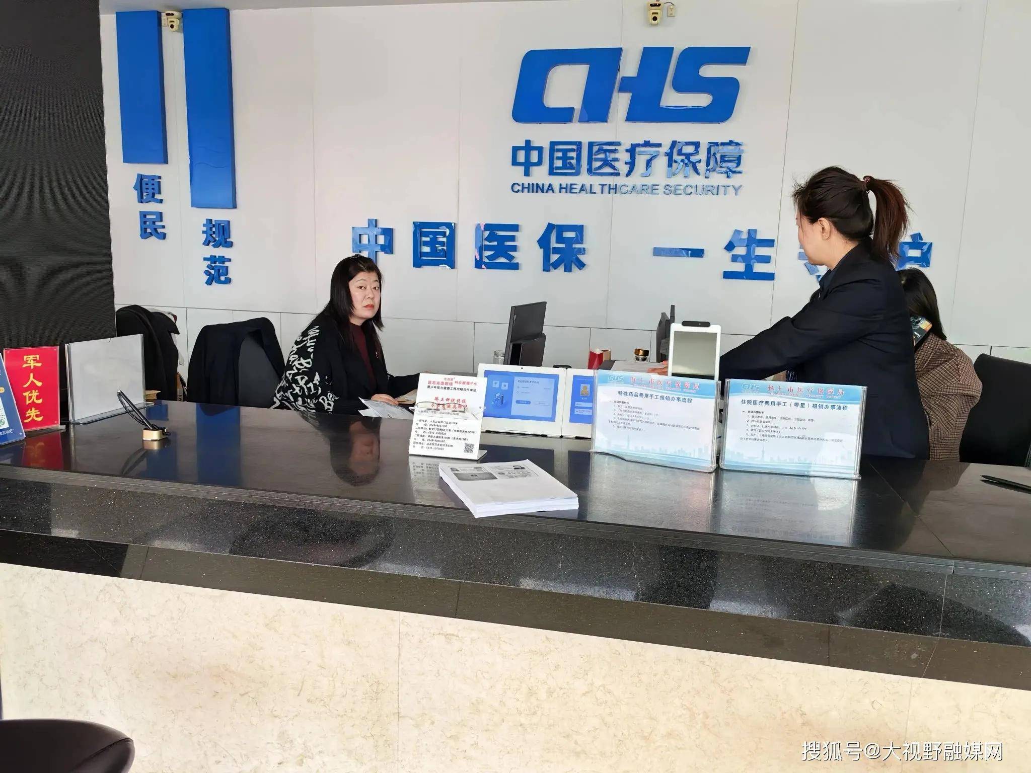 济宁沈阳市医保中心电话(沈阳市医保中心咨询电话)