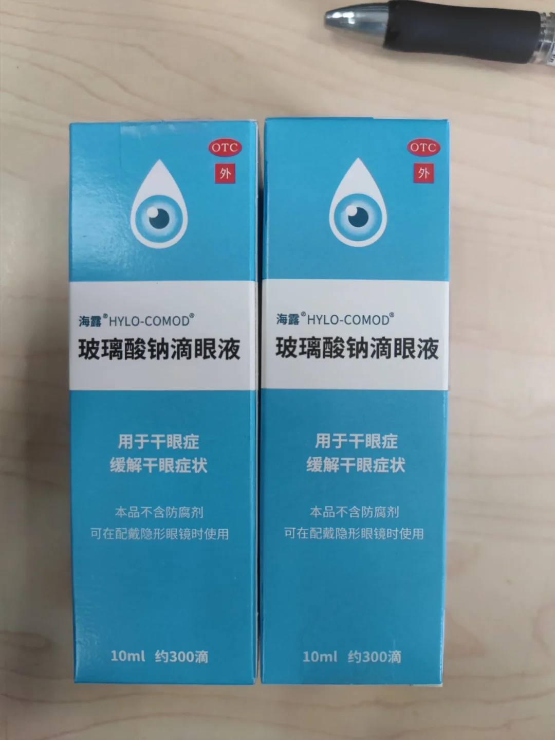 济宁好医保垃圾(好医保详细介绍)