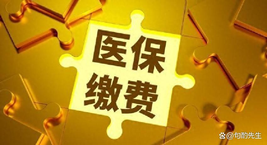 济宁河北医保(河北医保卡在北京就医新政策)