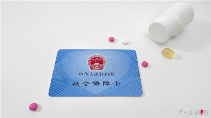 济宁上海医保(上海医保咨询电话)