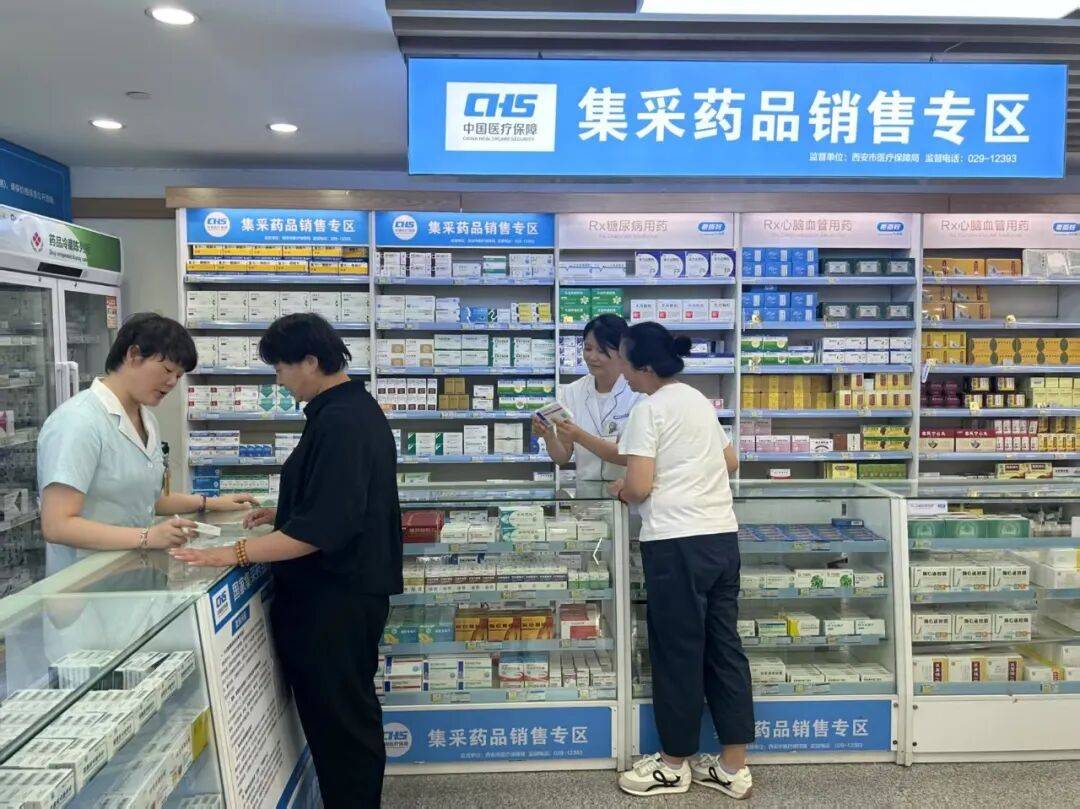 济宁西安市医保中心(西安市医保中心官网)